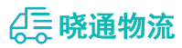 成都到四平物流公司